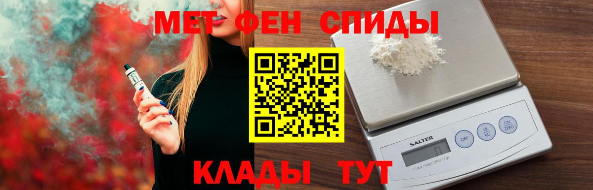 Amphetamine 97%  Вход с VPN  АМФ  АМФ    вход  Щёлково 
