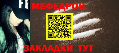 спиды Мариинск