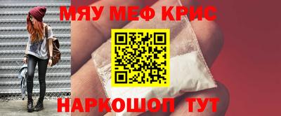 спиды Мариинск