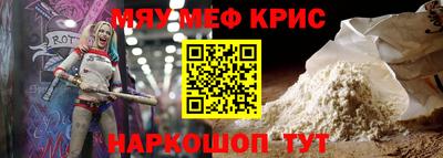 кокаин перу Лесосибирск