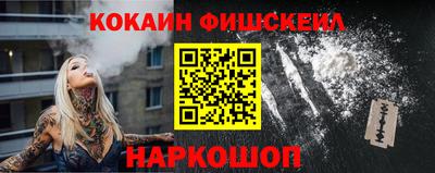 соль курить ск Малгобек