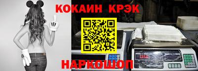 спиды Мариинск