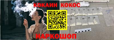 кокаин перу Лесосибирск