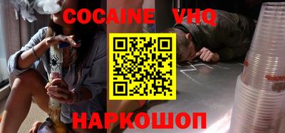 синтетический гашиш Малоярославец