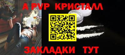 синтетический гашиш Малоярославец