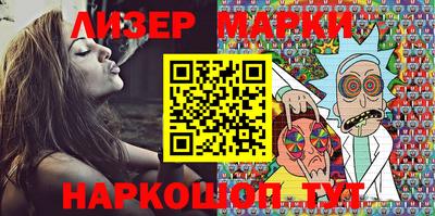 кокаин перу Лесосибирск