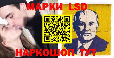 ГАЛЛЮЦИНОГЕННЫЕ ГРИБЫ Ливны
