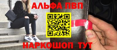 синтетический гашиш Малоярославец