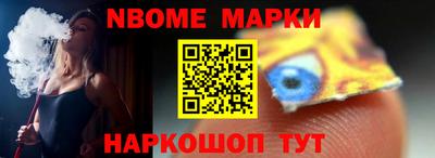 кокаин перу Лесосибирск