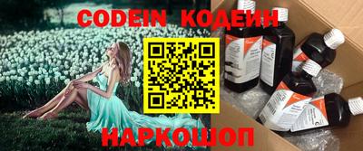 кокаин перу Лесосибирск