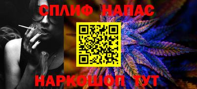 спиды Мариинск