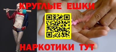 кокаин перу Лесосибирск