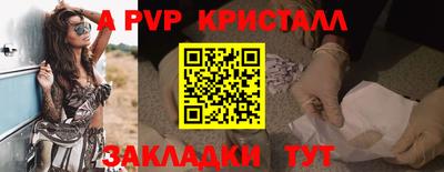 кокаин перу Лесосибирск
