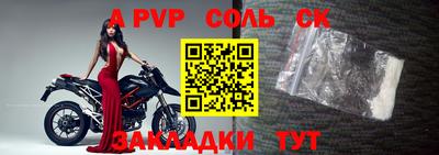 синтетический гашиш Малоярославец