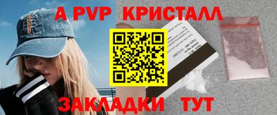 соль курить ск Малгобек
