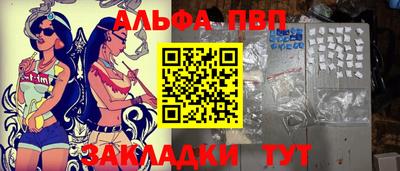 кокаин перу Лесосибирск