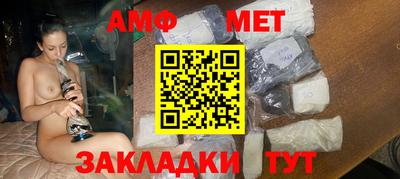 соль курить ск Малгобек