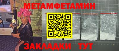 спиды Мариинск
