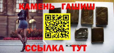 синтетический гашиш Малоярославец