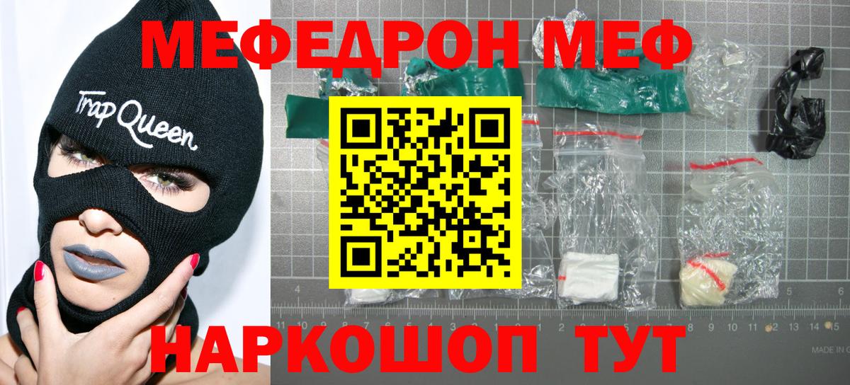 ГАШ  Вход с VPN  MDMA  A PVP СОЛЬ кристаллы  МЕФ   Кокаин  Щёлково  Марихуана 