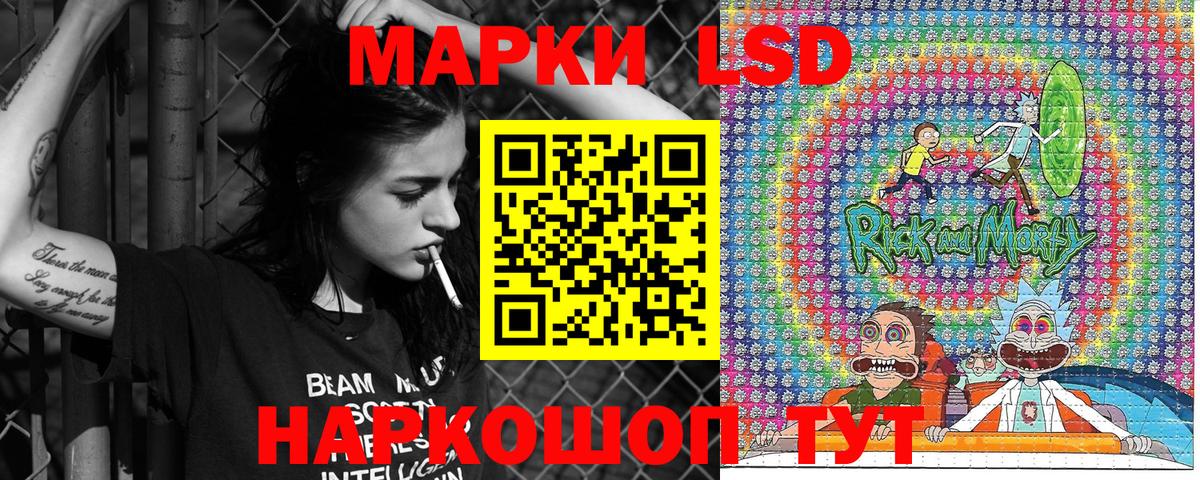 Марки 25I-NBOMe 1,8мг  Вход с VPN  Щёлково 