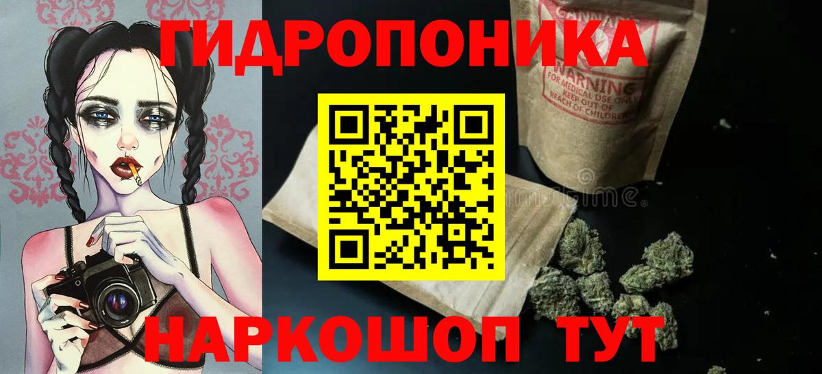 МАРИХУАНА AK-47 Щёлково